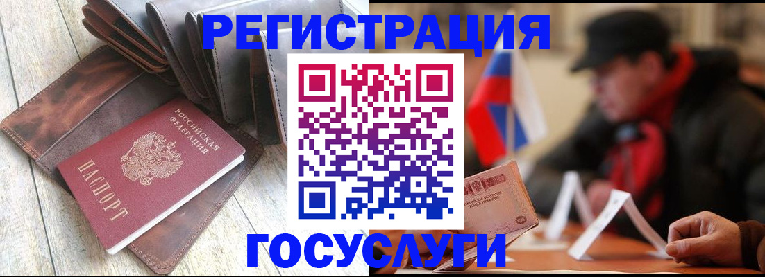 временная регистрация собственник в Тобольске