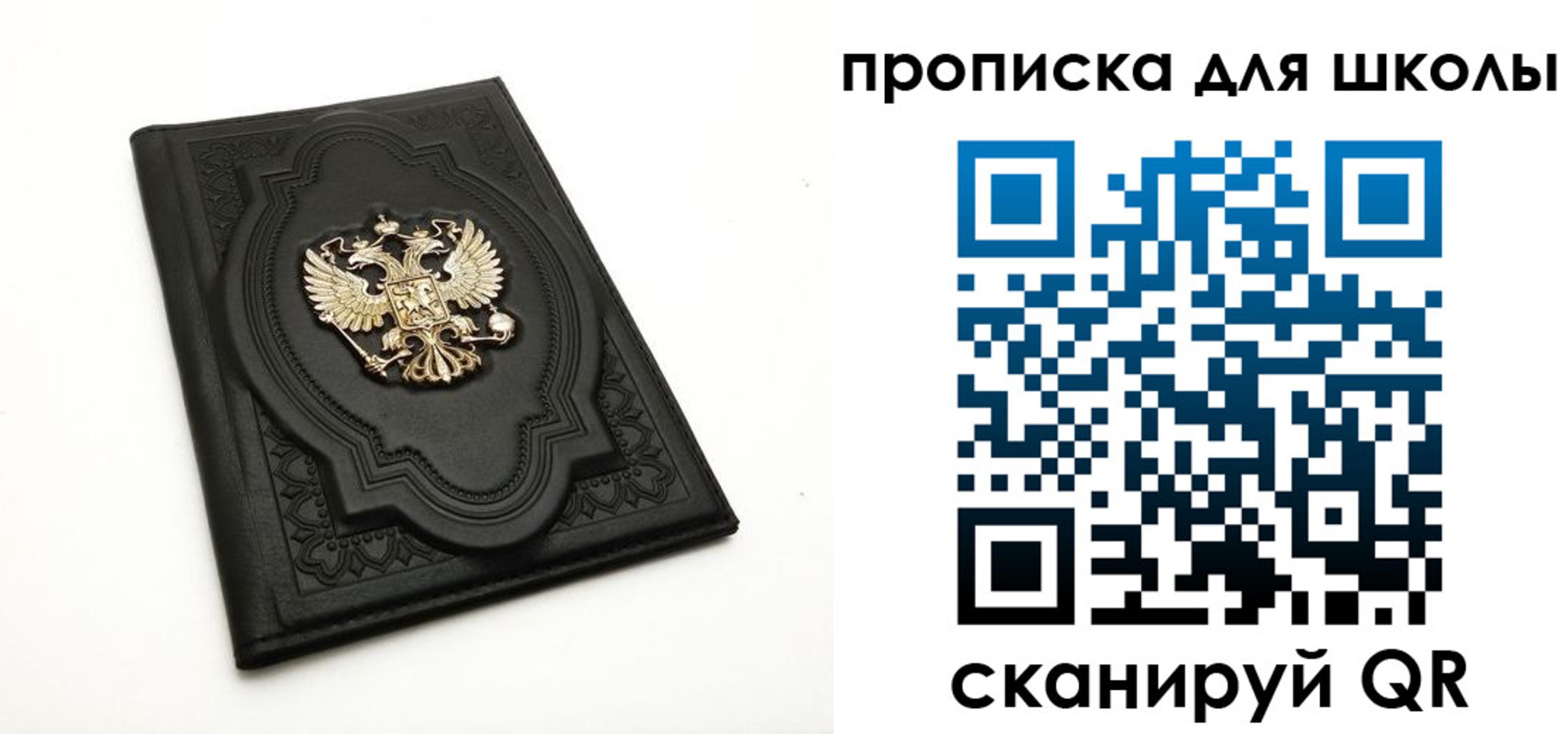 миграционный учет в Тобольске