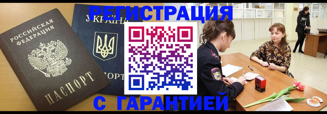 найти адрес прописки в Тобольске